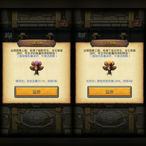 试炼之地天空迷宫,怎么才能轻松过关 试炼之地天空迷宫,怎么才能轻松过关