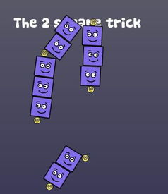 超级堆积木2攻略(怎样才能玩得更强) 超级堆积木2攻略(怎样才能玩得更强)