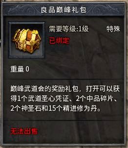 最全的传奇发布网上哪找？这招开区预告实时更新