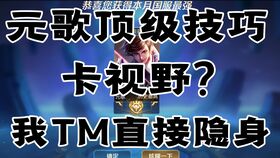 影流之主教学攻略:提升操作与意识,轻松打败敌人 影流之主教学攻略:提升操作与意识,轻松打败敌人