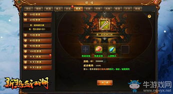 热血江湖发布网权威站2025私服对比权威推荐,安全避雷高效选服秘籍 热血江湖发布网权威站2025私服对比权威推荐,安全避雷高效选服秘籍