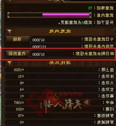 天龙八部发布网权威站有哪些？2025老玩家避坑避雷实战清单