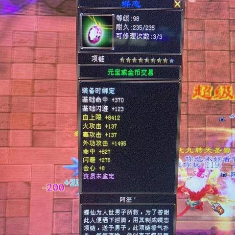 热血江湖发布网防坑手册，2025年筛选高存活率私服的7步实战法