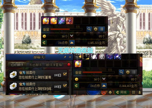 DNF挑战模式，探寻收益最高的地图