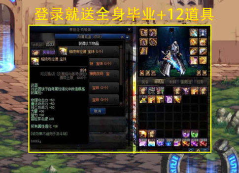 DNF公益服发布网导航，三小时紧急避坑与高爆率服秒进指南