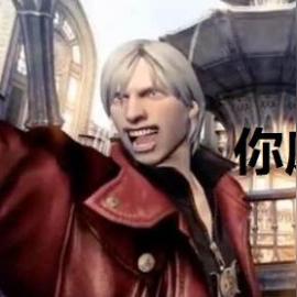 DNF鬼泣连招顺序深度解析与实战运用 DNF鬼泣连招顺序深度解析与实战运用