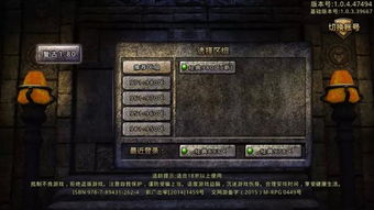 2025年哪家传奇世界发布网最靠谱？私服老鸟实测防踩坑指南