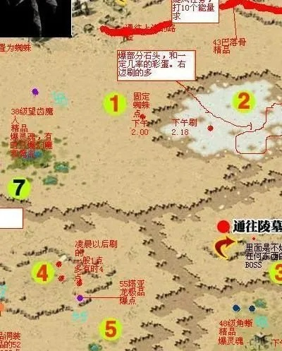 深渊魔域BOSS坐标，探寻神秘世界的关键指引