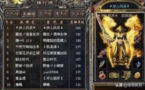 2025最火天龙八部发布网终极筛选术，九成新手不知道的验服三板斧