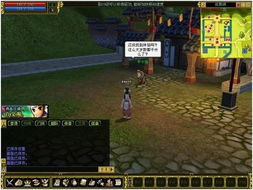 2025最火热血江湖发布网，为何玩家纷纷锁定这些稀有私服？独家秘技揭秘