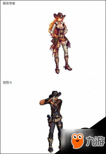 dnf2018五一套外观,五一套又带来新惊喜