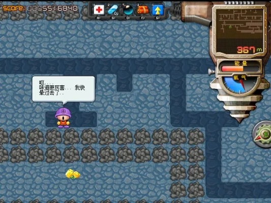 挖地小子2,哪里可以找到这款游戏？