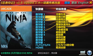 战神的挑战 修改器( 能修改游戏难度吗) 战神的挑战 修改器( 能修改游戏难度吗)