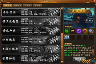 最新热血江湖发布网，2025热门私服真实数据终极PK