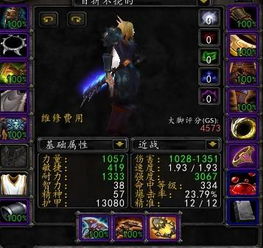 魔兽世界冰DK天赋：如何打造极致DPS输出？