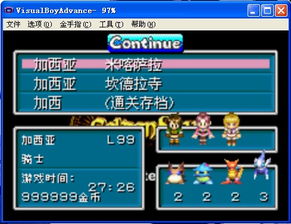 黄金太阳2下载：失落的时代，寻找光明与希望