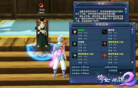 探索倩女幽魂家园系统：提升角色能力的秘密