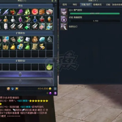 永恒之塔天族采集1到499有啥用？生活技能全解析！