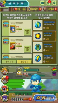 洛克人单机游戏，经典的像素冒险之旅