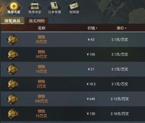 天龙八部sf搬砖变现效率榜，2025数据巅峰对决私服王者之选