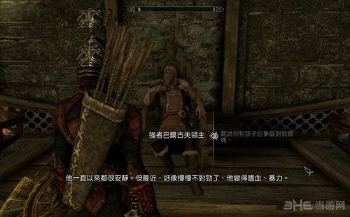 探秘〈上古卷轴4〉魔神任务，奇幻世界中的黑暗契约与救赎之旅