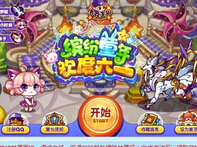 2021 年洛克王国火焰宝珠快速获取攻略 2021 年洛克王国火焰宝珠快速获取攻略