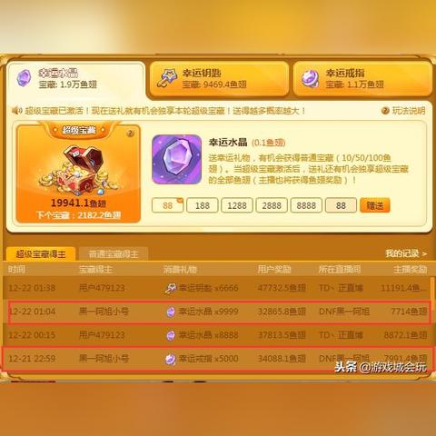 今日新开dnf公益服发布网2025紧急通告，限时锁定宝藏服，错过无补！