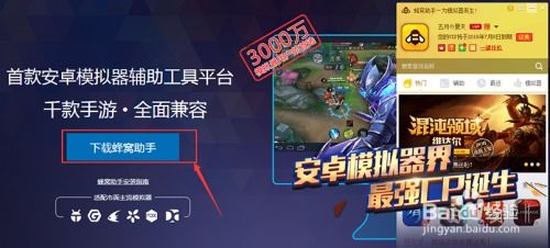 疯狂辅助器（狂酷辅助嚣张跋扈）