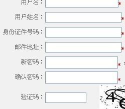 世纪天成修改密码,如何保证账户安全 世纪天成修改密码,如何保证账户安全