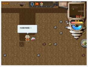 挖地小子秘籍,  这些技巧你必须知道