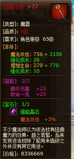 热血海贼王外挂, 会不会被封号? 热血海贼王外挂, 会不会被封号?