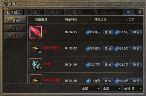 传奇sf搬砖变现效率榜，刷金苦变现慢？这份实时清单颠覆你的搬砖命运