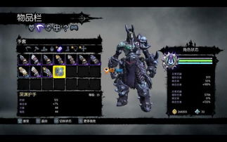 暗黑血统2技能加点:左右侧技能搭配,打造最强战斗流派 暗黑血统2技能加点:左右侧技能搭配,打造最强战斗流派