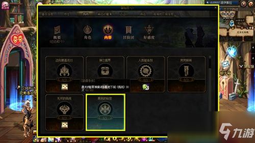 神圣的征程安装指南：从下载到启动，全方位解析！