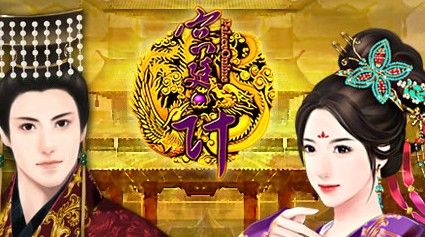 女婴养成宫廷游戏好玩吗？真实体验分享！