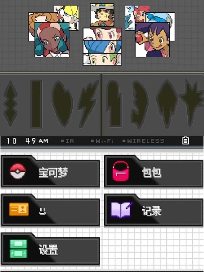 探寻口袋妖怪黑白官网下载之旅