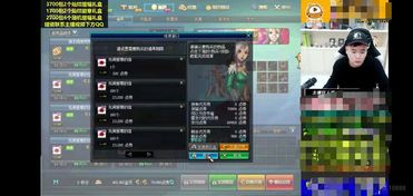 传奇世界sf主播带队服TOP5，2025数据大揭秘谁家最强？