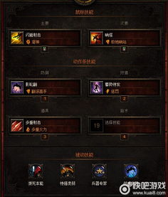 暗黑破坏神 3 猎魔人装备搭配全解析