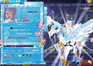 炫舞全p挂,炫舞四人名片怎么获得