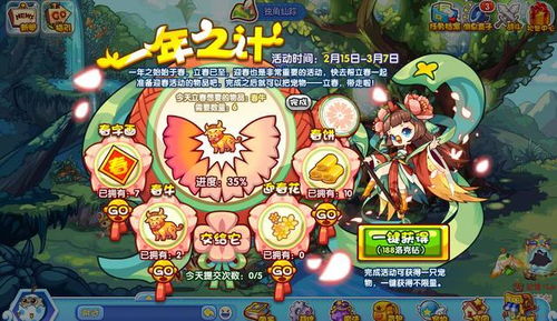 2144洛克王国,怎样才能获得它? 2144洛克王国,怎样才能获得它?