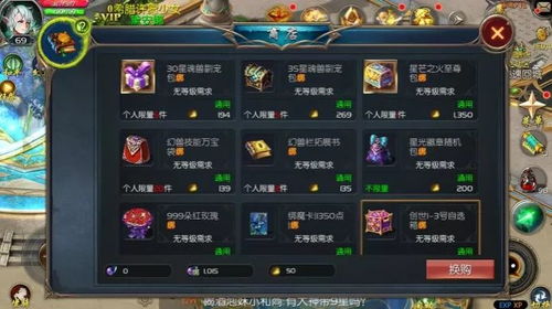 2025资深玩家严选，魔域发布网哪家强？避坑三招全公开！