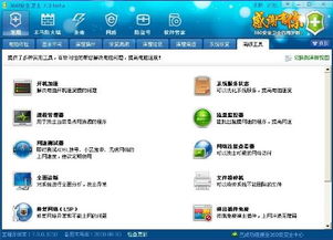浩方登陆服务器失败,还是我电脑中了病毒？