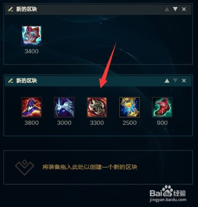 田园流提莫出装,出什么装备减少技能冷却