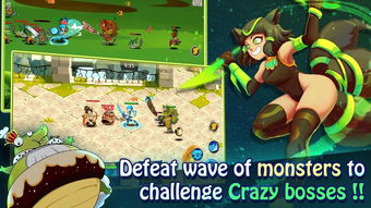 守卫者传奇（谁将拯救家园）