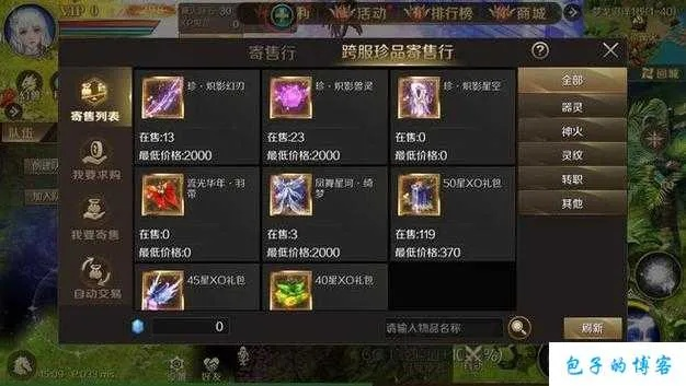 魔域发布网十大排名,2025真实数据对比揭秘私服挑选秘籍 魔域发布网十大排名,2025真实数据对比揭秘私服挑选秘籍