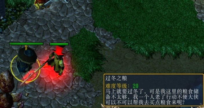 仙之侠道2五章攻略, 五章有哪些必做任务 仙之侠道2五章攻略, 五章有哪些必做任务