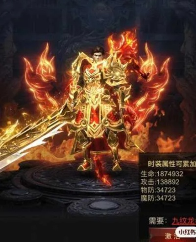 传奇sf十大复古服排名，2025年爆款复古传奇私服神级名单曝光！