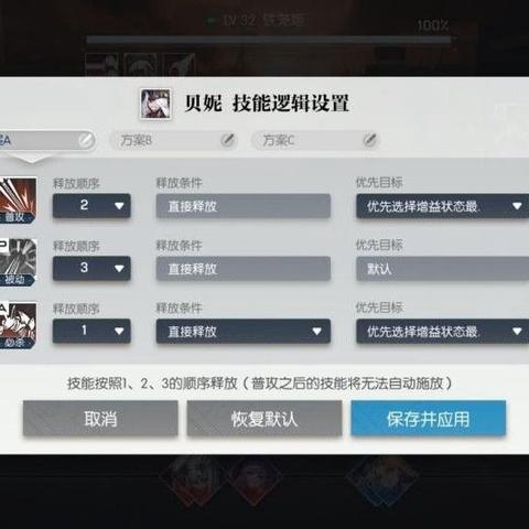 机动战姬聚变节奏榜：新手必看！超详细战姬强度分析，助你轻松开局！