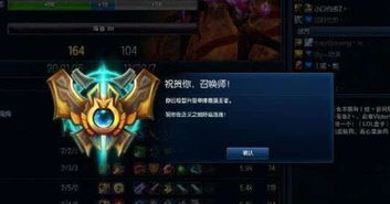 白银掉青铜?英雄联盟排位赛段位机制详解 白银掉青铜?英雄联盟排位赛段位机制详解