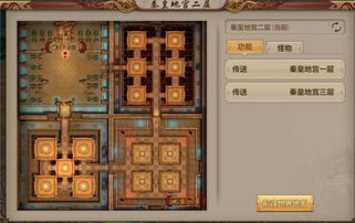 天龙八部sf散人打金空间榜地图揭秘！暴利点蹲就赚